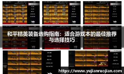 乐天堂fun88
