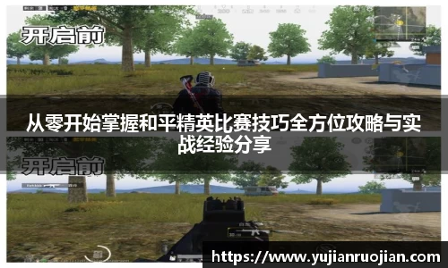 乐fun体育官网