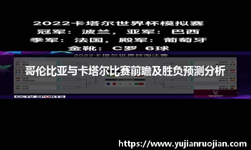 米乐yy易游体育