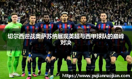 米乐YY易游m6