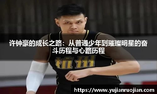 米乐mile体育