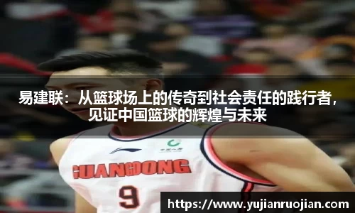 米乐YY易游m6