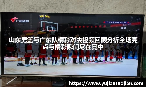米乐YY易游m6
