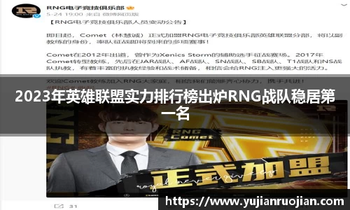 米乐mile体育
