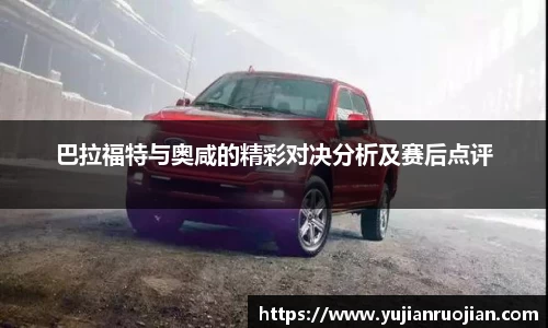 米乐yy易游体育