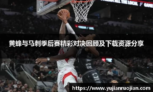米乐yy易游体育