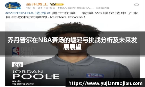 易游体育