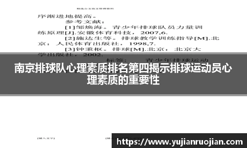 易游体育
