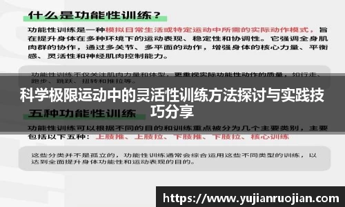 米乐YY易游m6