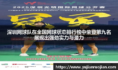 米乐mile体育
