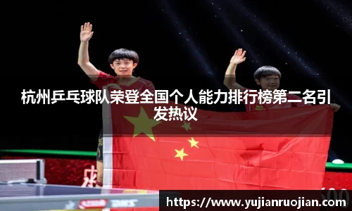 易游体育